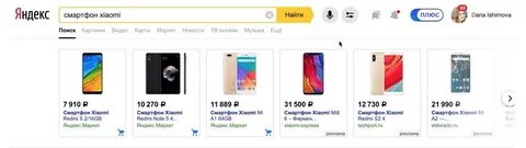 Товарная галерея