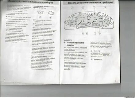Транзиты не работают