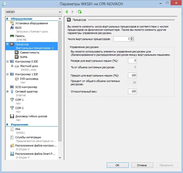 Hyper v как подключиться удаленно. Hyper v подключить диск. Проброс устройства в hyper-v. Настройка протокола ip для windows виртуальной машины. Hyper v подключить диск.