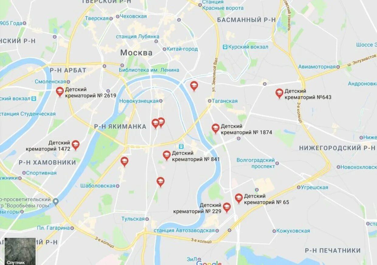 Крематорий г москвы. Крематорий г москвы. Митинский крематорий зал прощания. Митинский крематорий. Выдача праха.