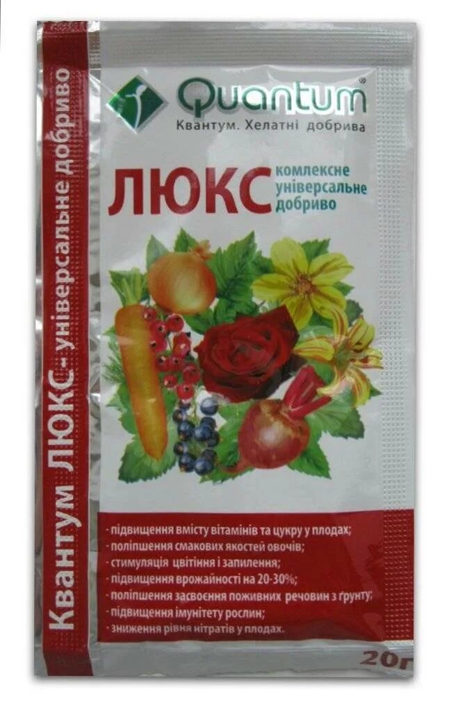 Хелатные микроэлементы. Хелатные удобрения. квантум удобрение. удобрения в хелатной форме. лучшие хелатные удобрения.