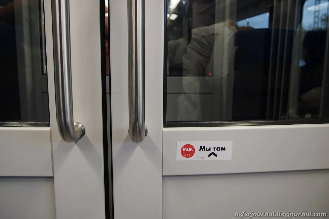 Мцк магадан. Мцк розетки. розетки в мцк в поездах. кнопка вызова в мцк. мцк кондиционер.