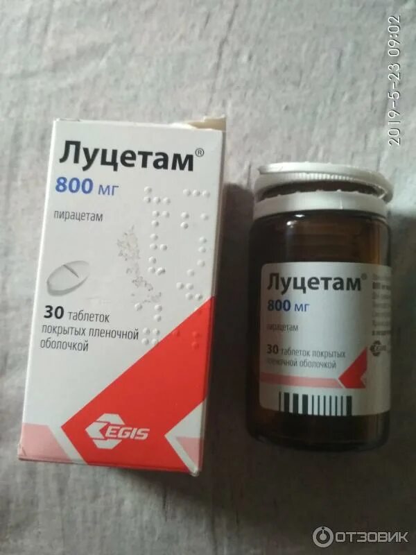 Луцетами аналоги