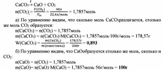 Вычислите в процентах массовую долю углерода