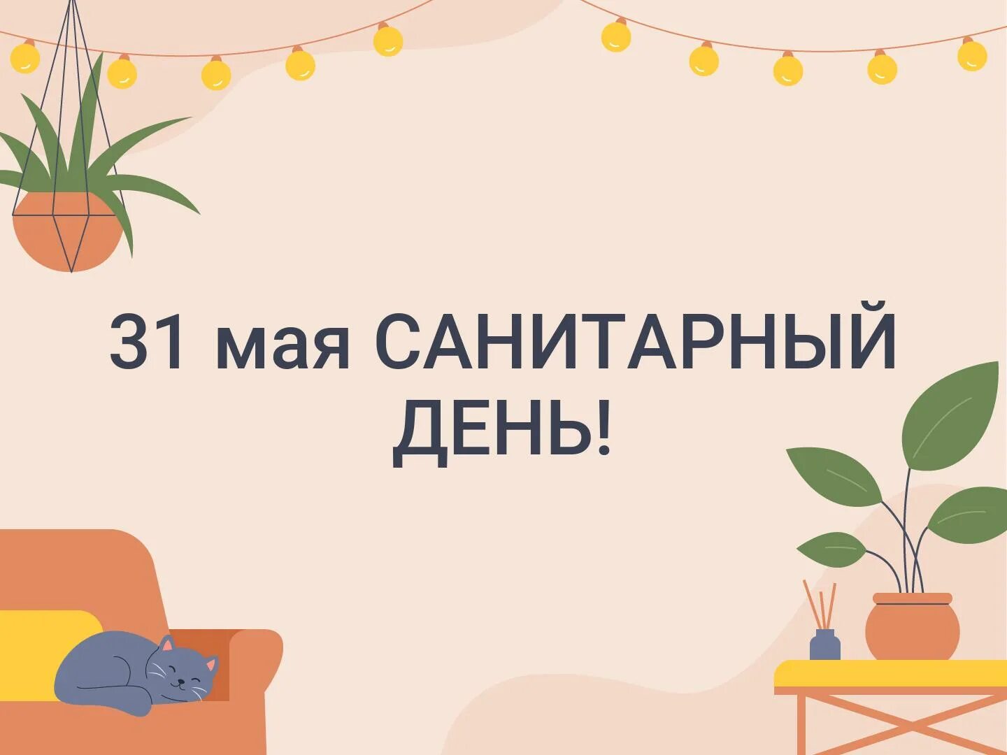 Подряд сегодня не работает. Сегодня работаем до 21:00. работаем до 21 00. магазин работает до 21 00. до 21:00.