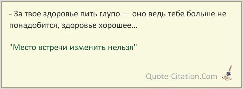 Что значит быть опорой