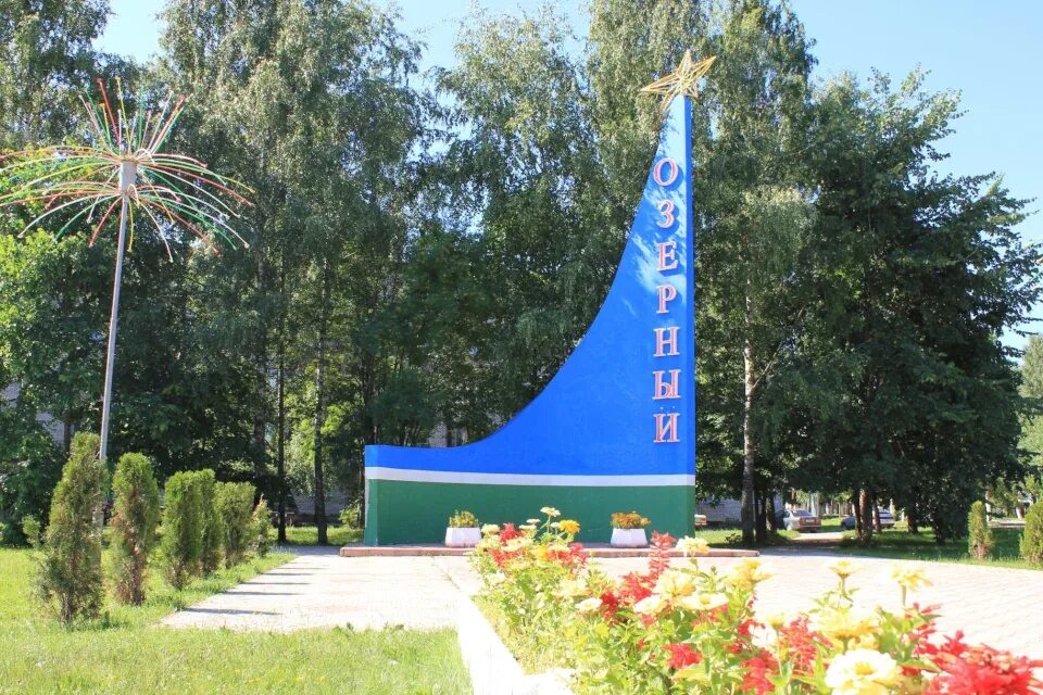 Зато озерный тверской области фото