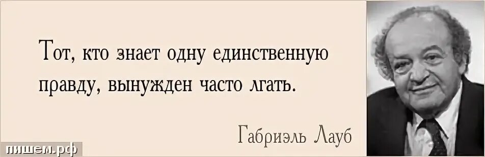 чтобы поумнеть играй с более умным противником. френч тана "тень за спиной". книга знай единственную правду. милосердие инфернальный реквием фехервари. бесконечная любовь книга.