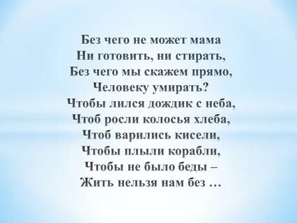 Ни готовить