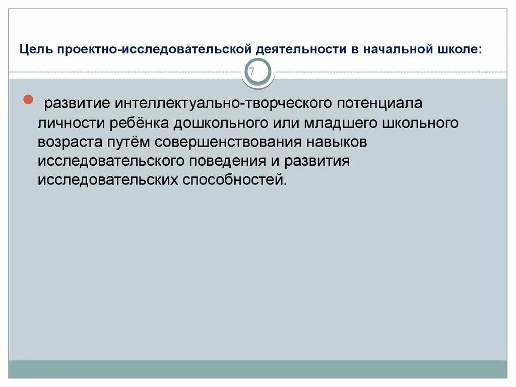 Цели учебно-исследовательской работы. Цель исследовательской деятельности студентов. Процент приобретения литературы для студентов. Научная деятельность эссе. Цель исследовательской деятельности студентов.