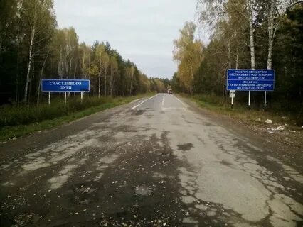Черниговская область граница с россией