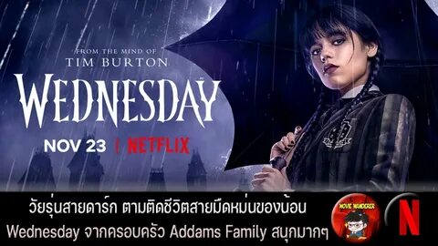Wednesday 1