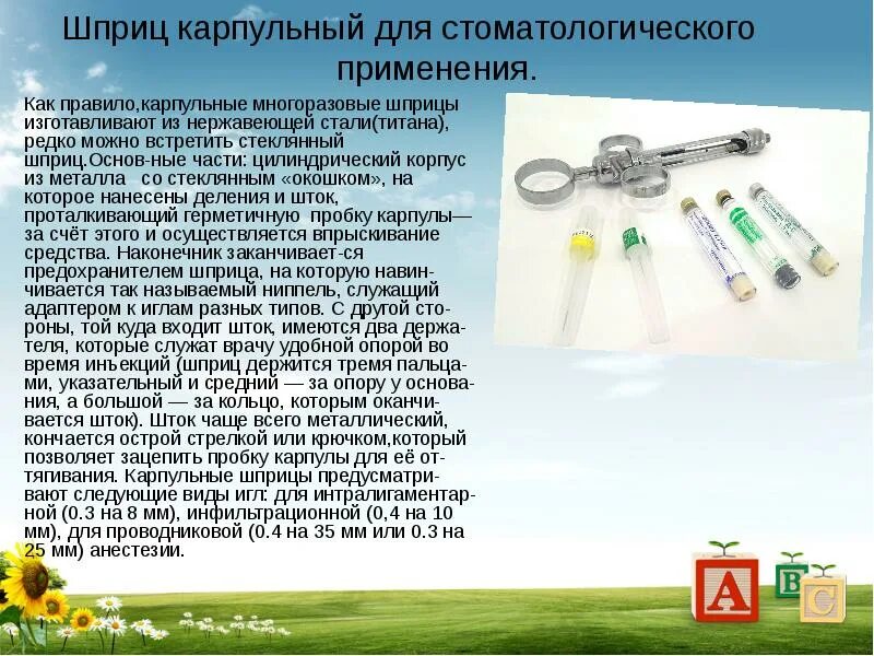 Однократное применение какого средства