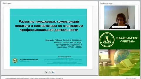 Программа развития школы искусств