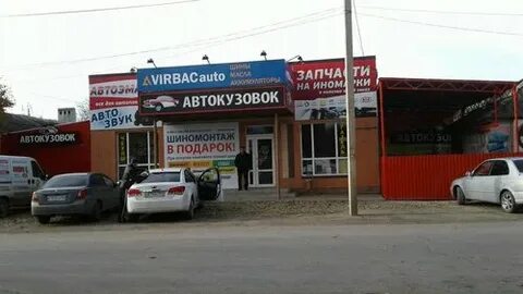 Зерноград ул тельмана
