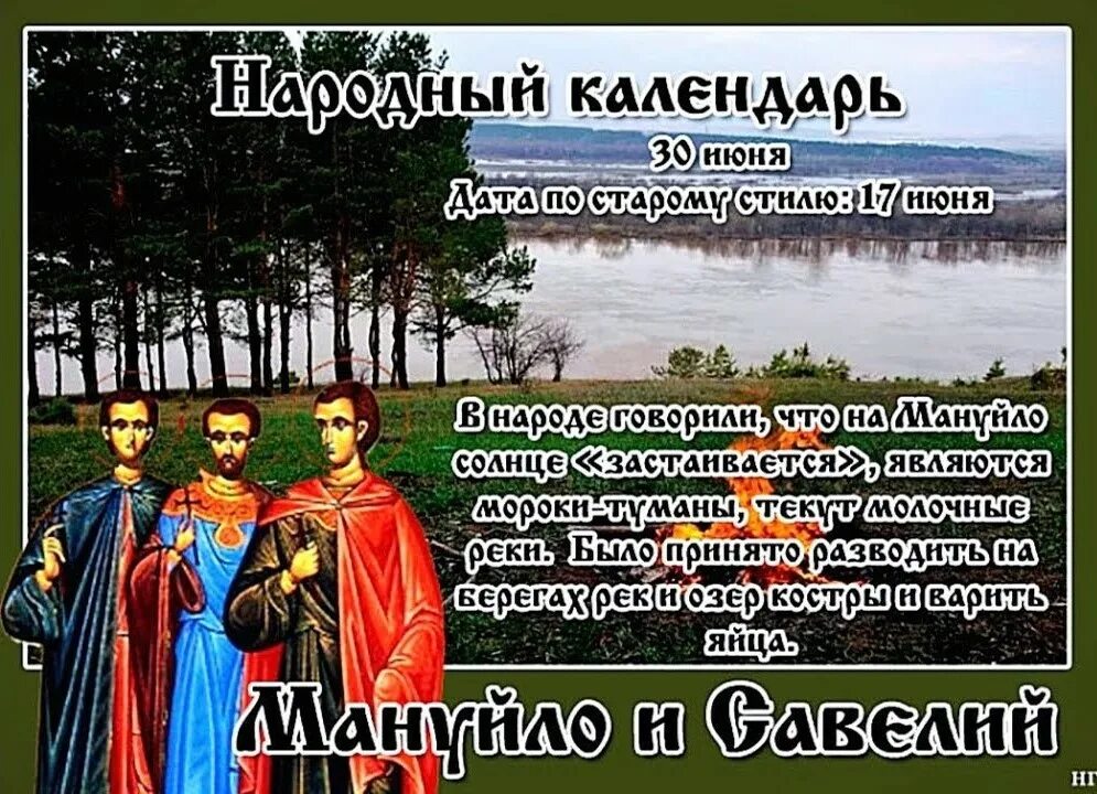 30 лет приметы