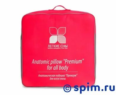 Premium sleep
