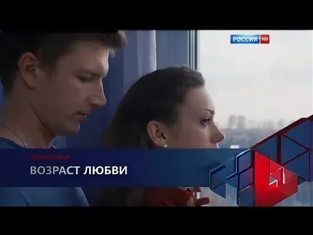 Анонс любимая