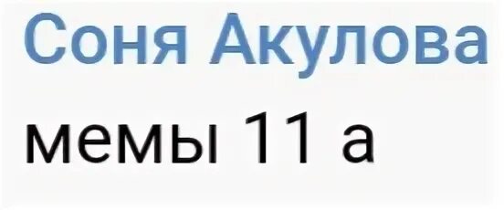 М2 плюс