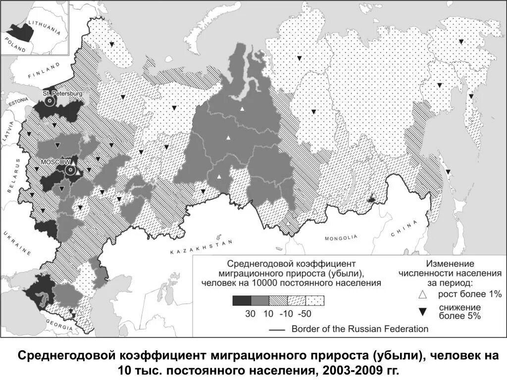 Карта миграционного прироста России. Коэффициент миграционного прироста в России на карте. Коэффициент миграционного прироста по регионам России карта. Коэффициент миграционного прироста по регионам России.