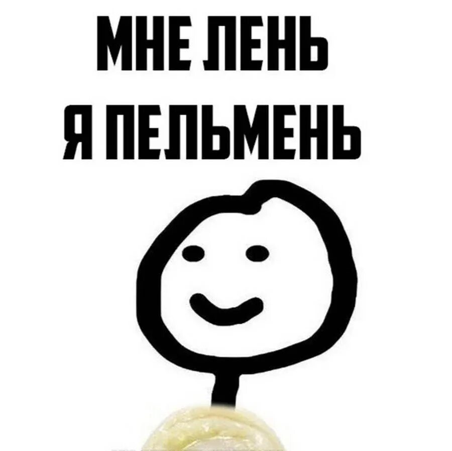 Вот это что такое написано