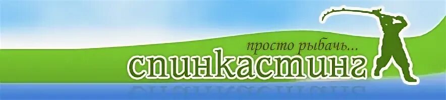 Леском самара