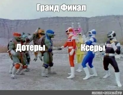 Meme grand