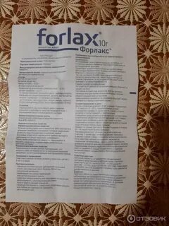 Порошок от запора отзывы