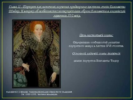 Глава определение