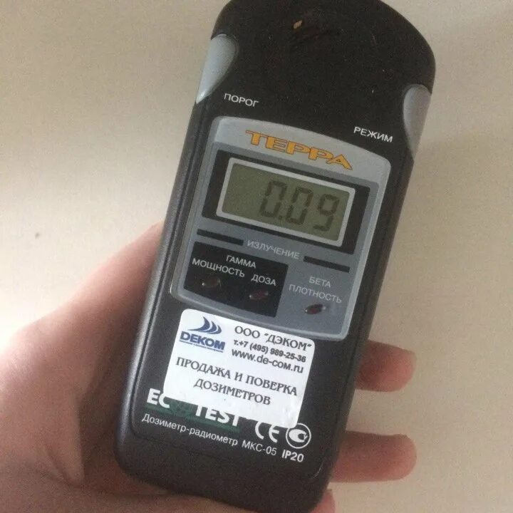 Радиометр терра мкс 05. Дозиметр терра мкс-05. дозиметр мкс 05. 1 ecotest dozimetras-radiometras mks-05 terra-p. терра 11 дозиметр.