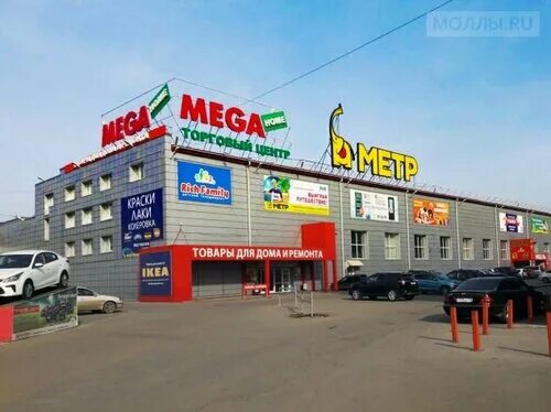 Полетели ул сергеева 3б 1 иркутск фото Отзывы о "Полетели", Иркутск, улица Сергеева, 3Б/1 Яндекс Карты