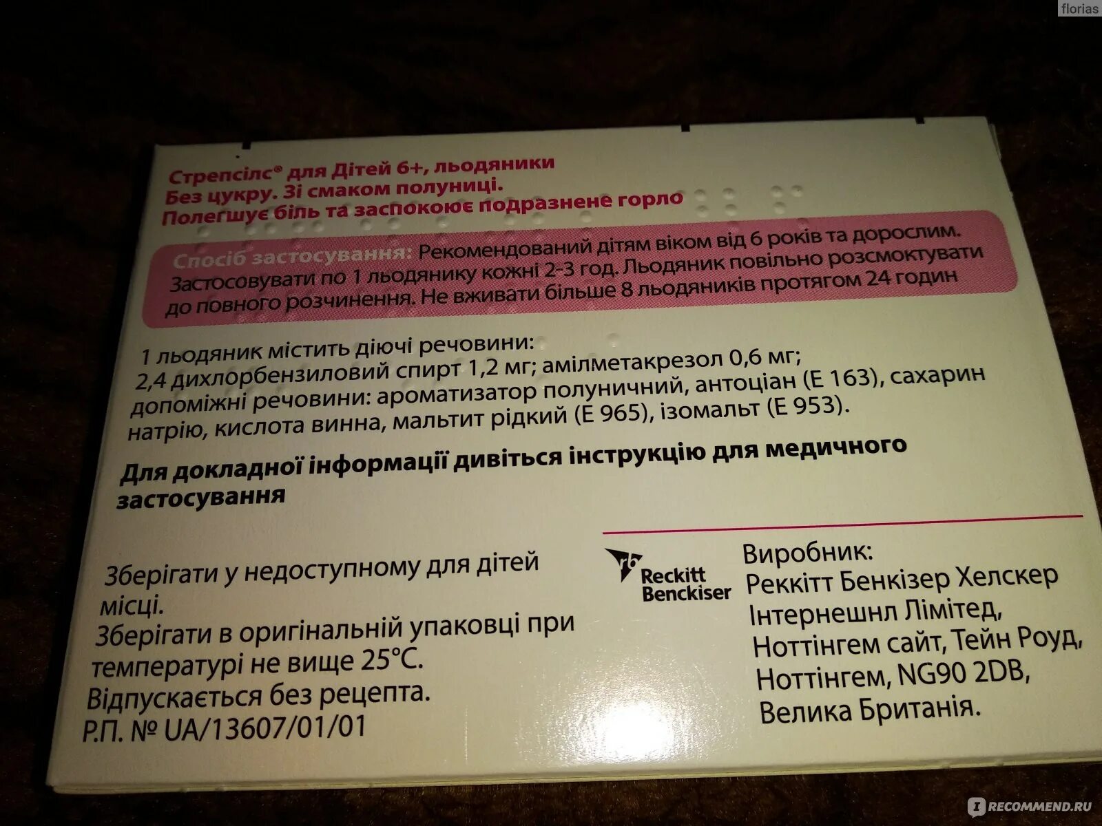 Matrix инструкция. Matrix инструкция. Л-пролин инструкция. Матрикс инструкция. Сигнализация клиффорд инструкция.