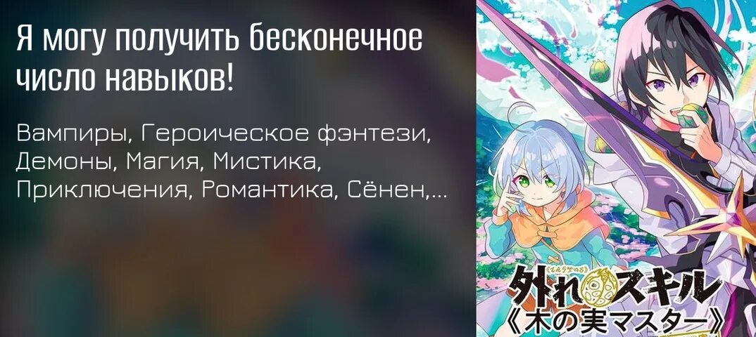 Как получить бесконечные жизни. Я могу получить Бесконечное число навыков!. I can get an Infinite number of skills!. Бесконечное число бесконечных классов. Infinite number.