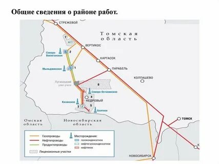 Томск парабель расстояние