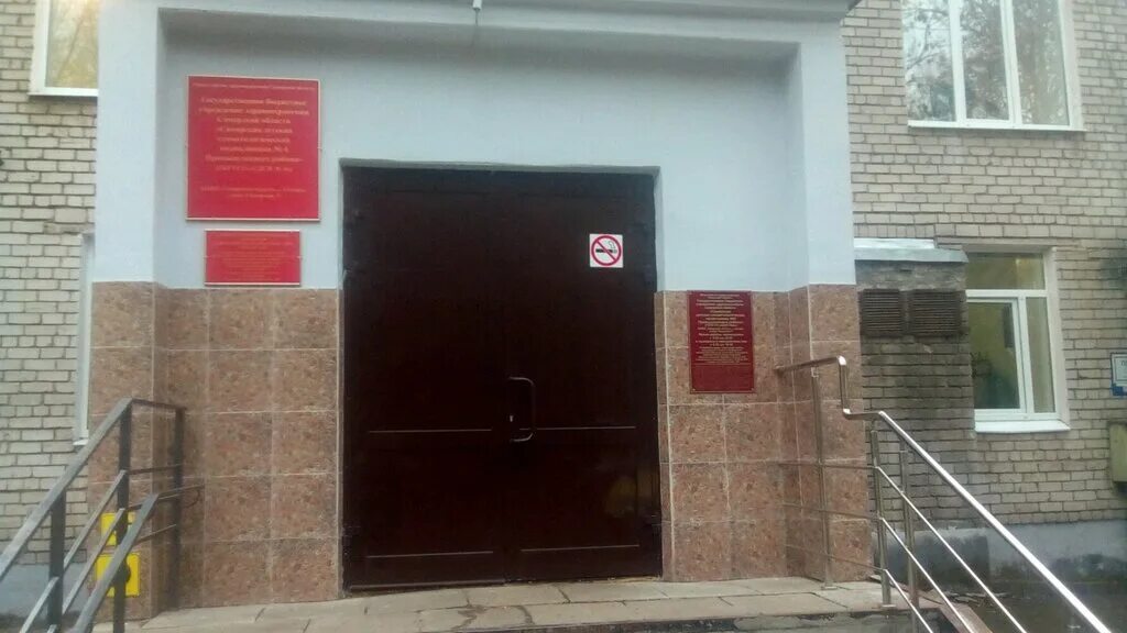 Регистратура победы 110 самара детская. Клиника косма. Победа 110 самара. Косма самара. Победа 110 детская поликлиника.