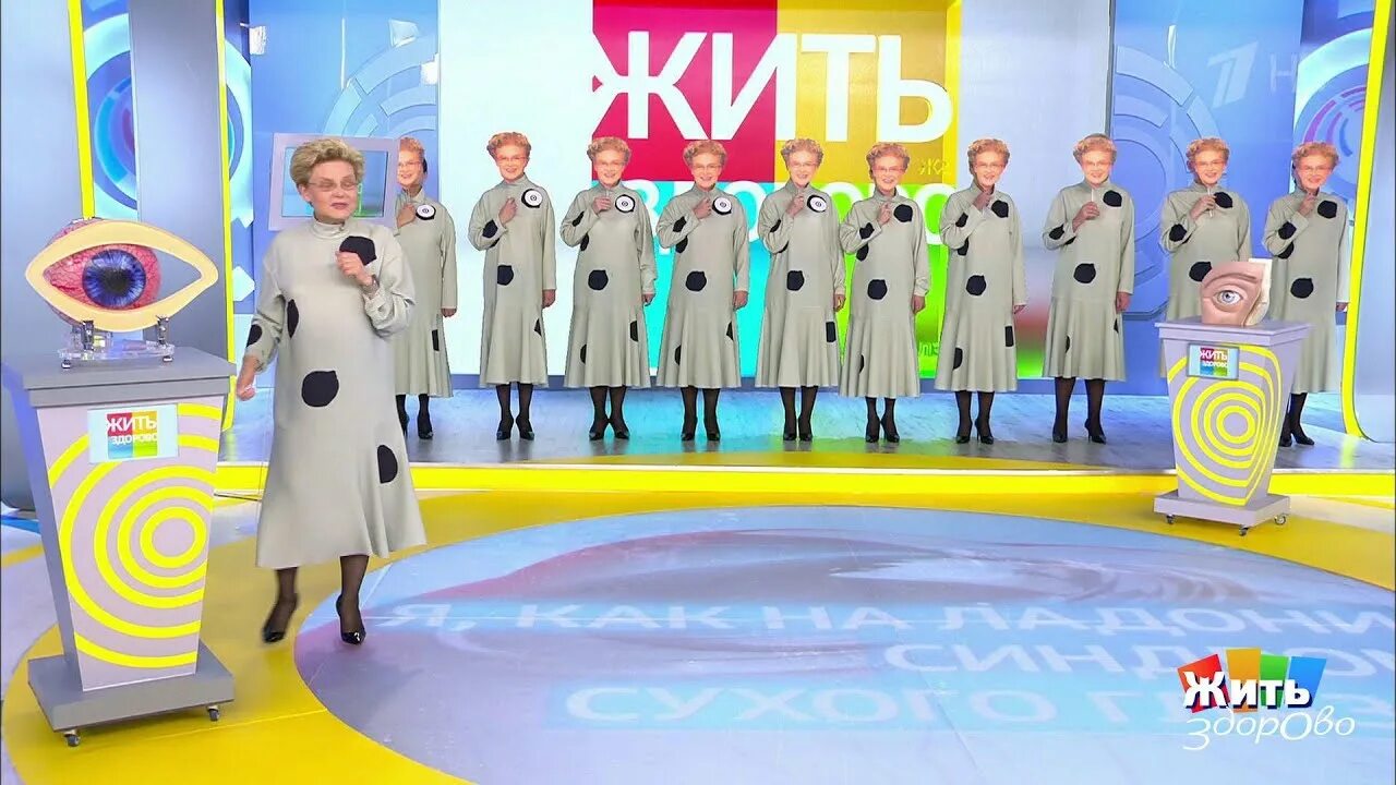 Жить здорово 25.03 2025. Жить здорово 2025.