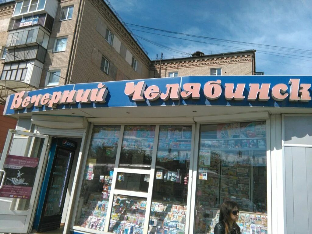 ул дзержинского 130 с фото. дзержинского 130.