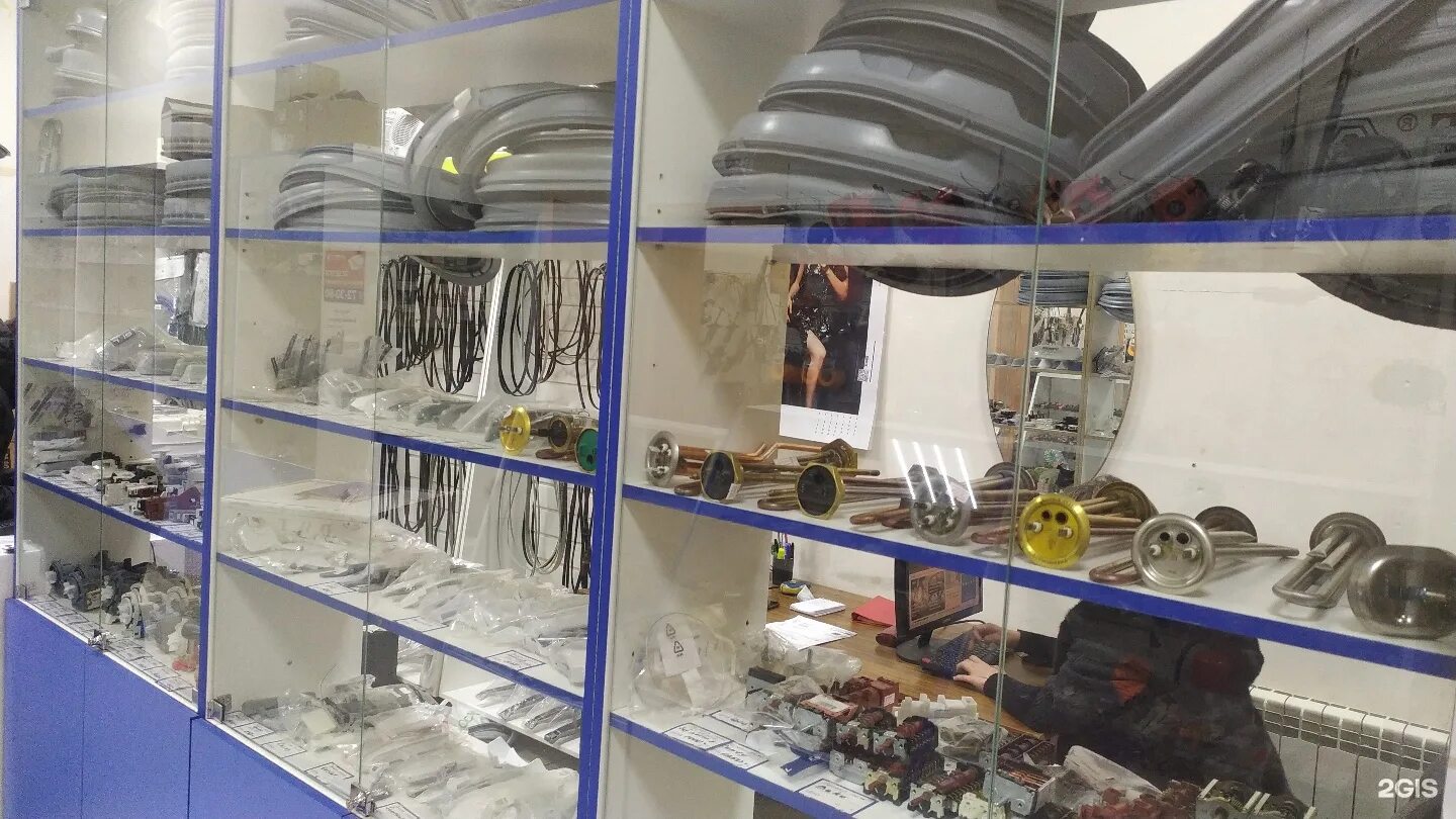 запчасти для бытовой техники ульяновск. магазин запчастей для бытовой техники. профбытсервис ульяновск марата. запчасти для бытовой техники ульяновск. запасные части для бытовой техники.