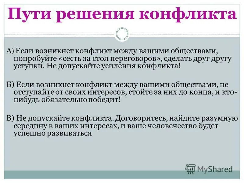 врожденные признаки человека