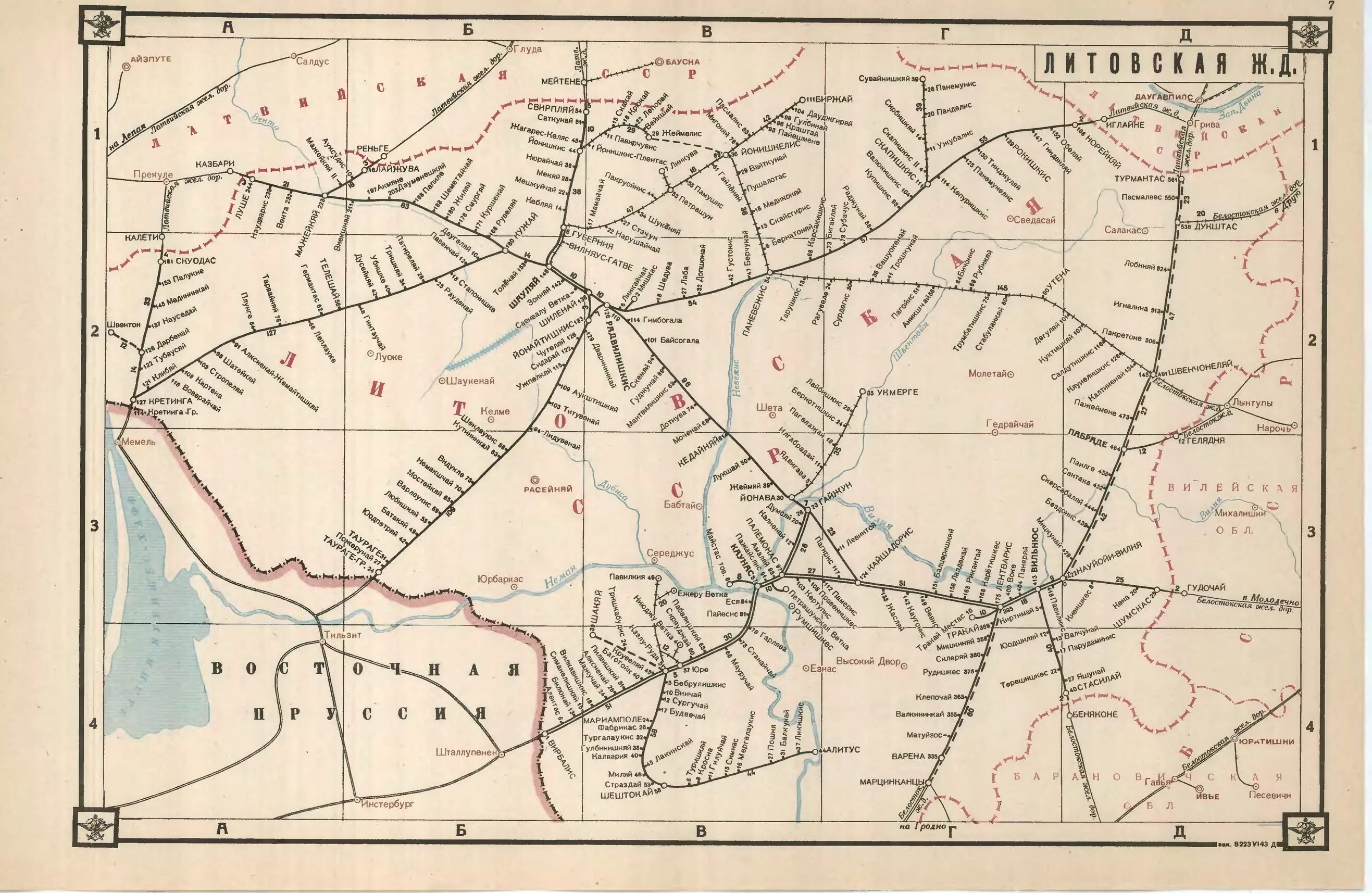 Карта железных дорог СССР 1943. Карта ж д Литвы. Железные дороги СССР 1943 схема. Схема железных дорог СССР 1939.