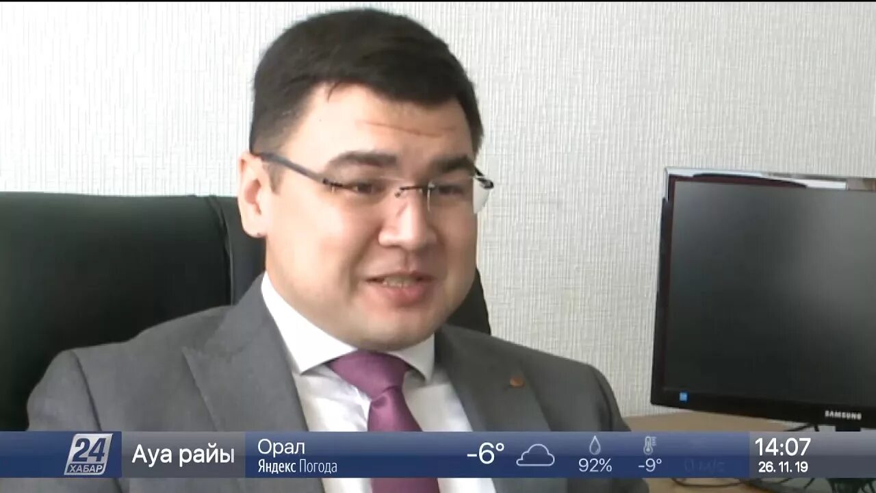 Телеканал хабар 24 (kz). Хабар 24 прямой эфир. Хабар кз прямой эфир. Телеканал хабар 24. Хабар 24 новости на русском.