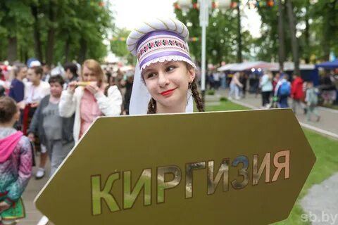 Золотая пчелка