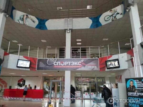 Центр экстремальных видов спорта. Центр экстремальных видов спорта