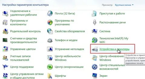 Как подключить наушники 7