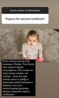 Я хочу 3 ребенка