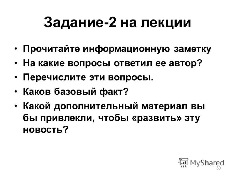 Мемы по книгам. Пирамида обучения эдгара дейла. Лучшее запоминание информации. Чтобы читать лекции хорошо то есть. Конус обучения эдгара дейла пирамида.