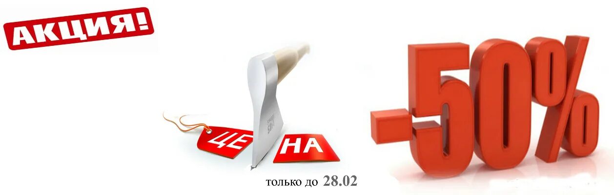 Краснотурьинск fix price. Флаг фикс прайс. Фикс логотип. Магазин фиксированной цены. Price mode.