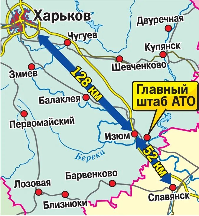 Часов яр до харькова сколько км. Город Изюм на карте Украины. Город Изюм Харьковской области на карте. Расположение города Изюм. Карта изюма Харьковской.