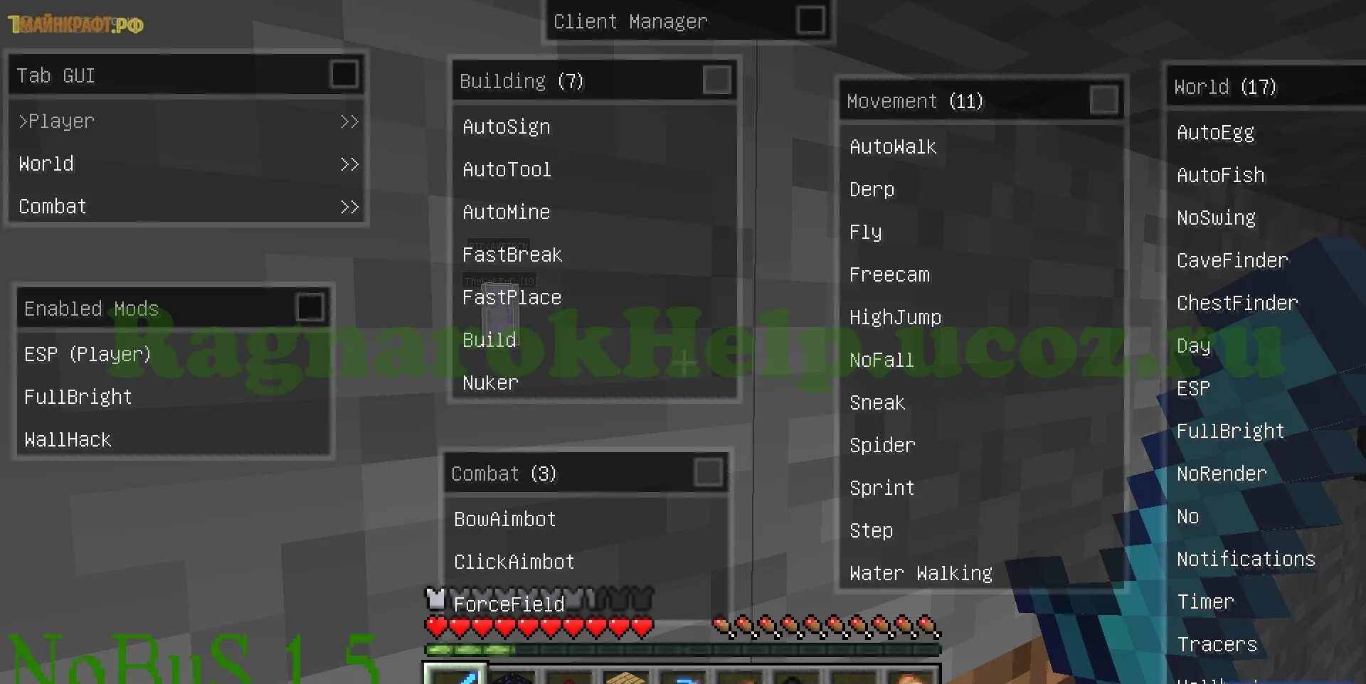 Клиент с сервером с модами. Серверная архитектура. 1. Клиент с сервером с модами. Эффекты в майнкрафте.