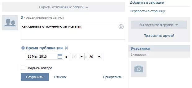 Значимых добавить